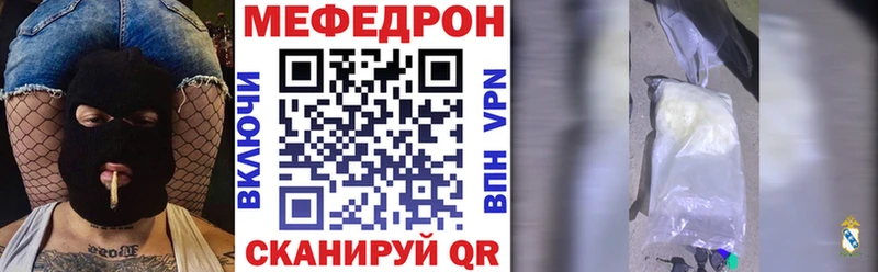 Купить закладку БУТИРАТ  МЕФ  Канабис  Бородино