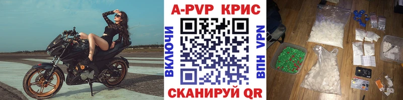 Купить закладки  Бородино  Alfa_PVP кристаллы 