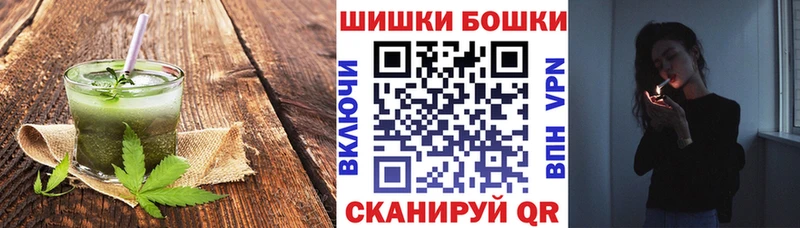 Canna-Cookies конопля  Купить  Бородино 