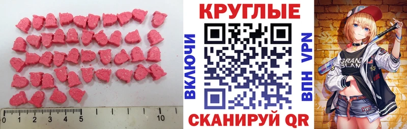 Экстази Cube Купить Бородино