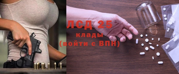 мефедрон Коряжма