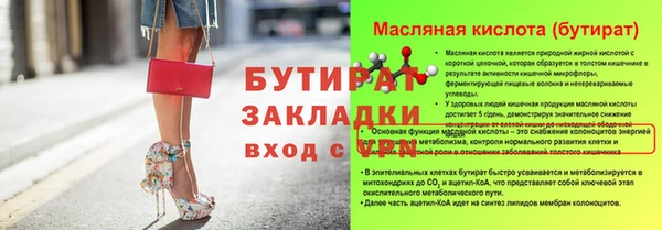 дмт Корсаков