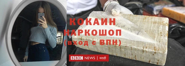 кокаин перу Костерёво