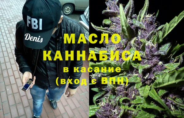 мефедрон Коряжма