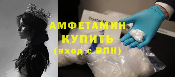 мефедрон Коряжма