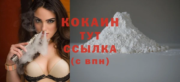 мефедрон Коряжма