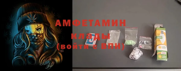 мефедрон Коряжма