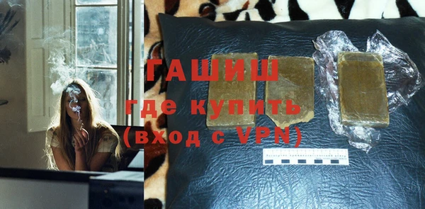 мефедрон Коряжма