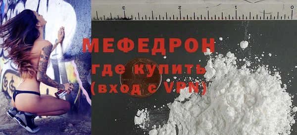 мефедрон Коряжма