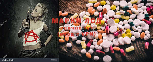 мефедрон Коряжма
