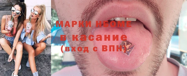 мефедрон Коряжма