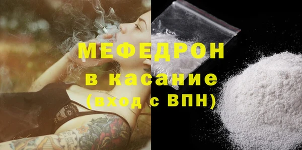 мефедрон Коряжма