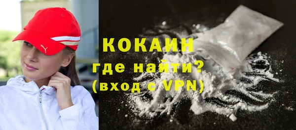 кокаин перу Костерёво