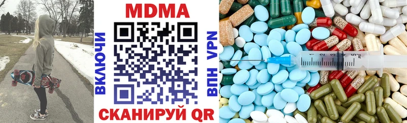 МДМА crystal Купить закладки Бородино