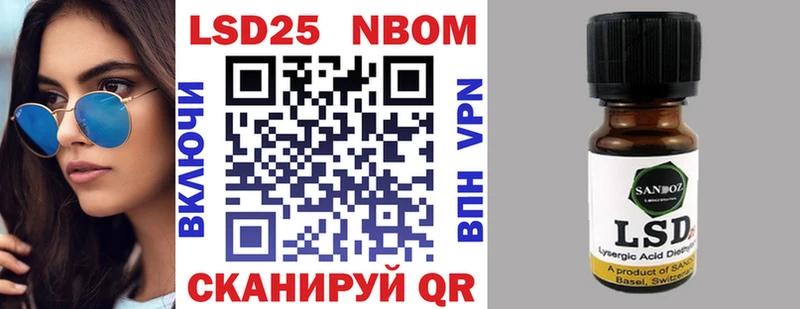 Купить где  Бородино  Марки 25I-NBOMe 1500мкг 